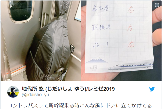 Traveler in Japan filled with gratitude as bullet train conductor shares Shinkansen lifehack