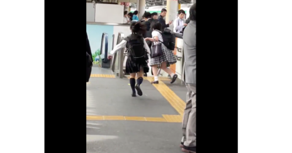 Chikan Molester Runs Away From Japanese Schoolgirls At Train Station In