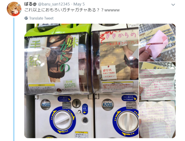Love letters from little sisters on sale from Japanese gacha vending machine【Photos】
