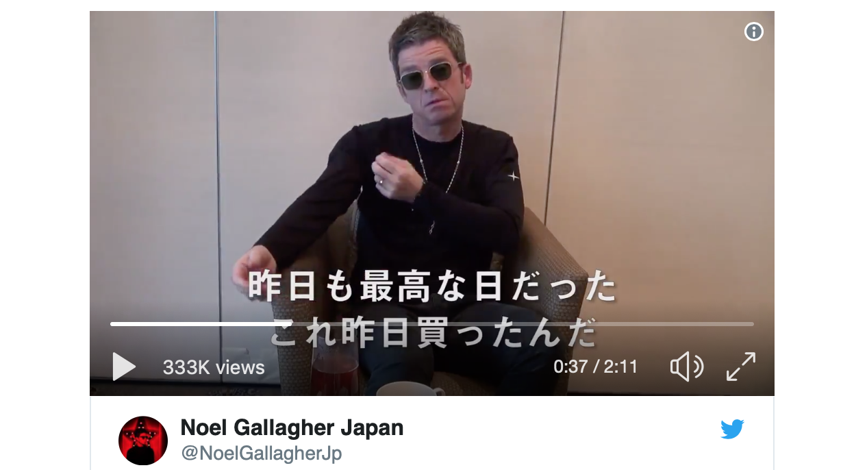 Noel Gallagher On Tour In Japan Asks Fans To Buy High Flying Birds Merch In A Way Only He Can Soranews24 Japan News