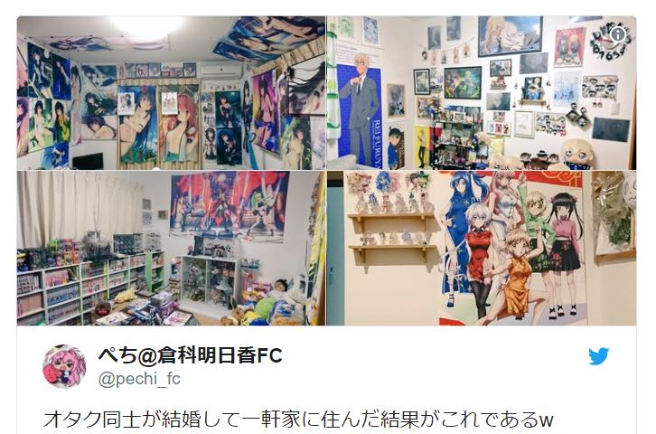 Featured image of post Rooms Filled With Anime Posters : 450 x 600 jpeg 144 кб.