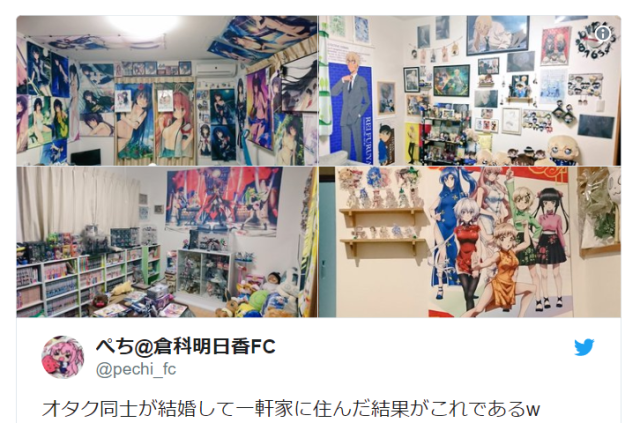 What happens when two hard-core otaku get married? The inside of their house turns into THIS