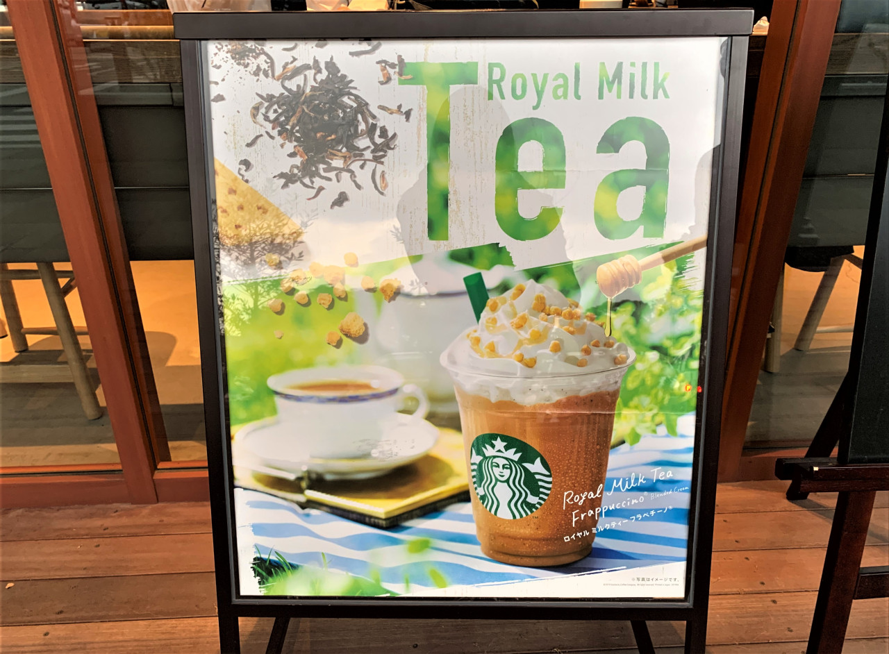 Starbucks Japan Royal Milk Tea Frappuccino: The perfect drink for milk