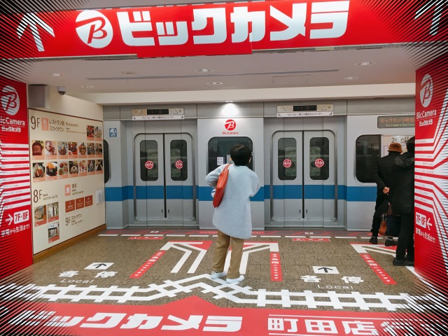 Japanese electronics store cleverly disguises its elevator to make it look exactly like a train