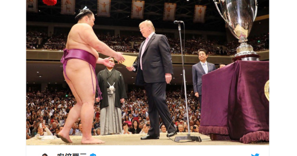 Japanese Tv Broadcaster Captions Donald Trump S Sumo Speech In Tokyo As Just English Soranews24 Japan News