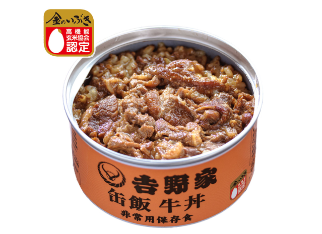 Japan’s beef bowl king, Yoshinoya, releases new line of canned, ready-to-eat beef bowls