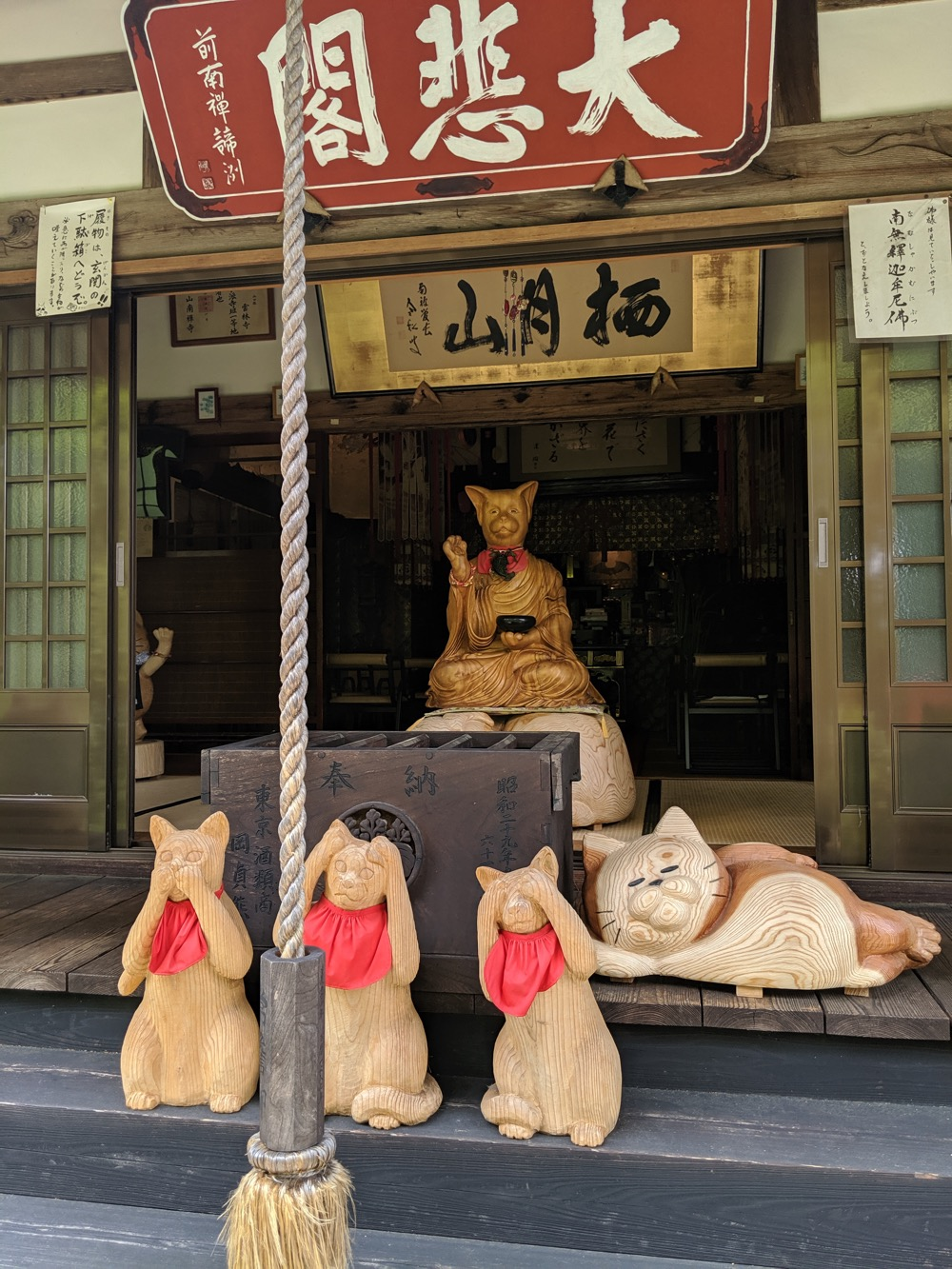 Кагосима храм кошек