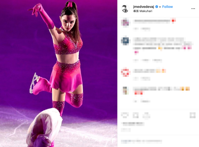 Figure skater Evgenia Medvedeva receives hate mail in Japan, fans respond with viral hashtag