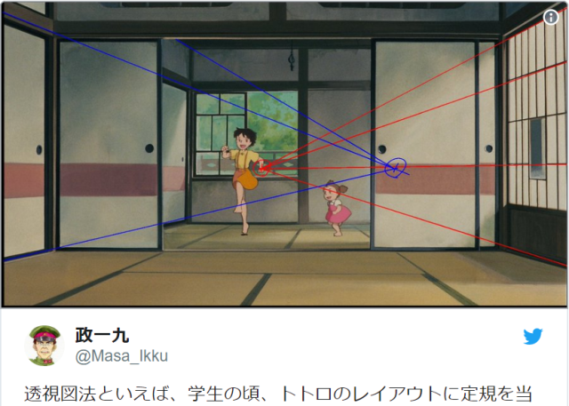 Manga artist raises question online about false perspective in Ghibli film My Neighbor Totoro