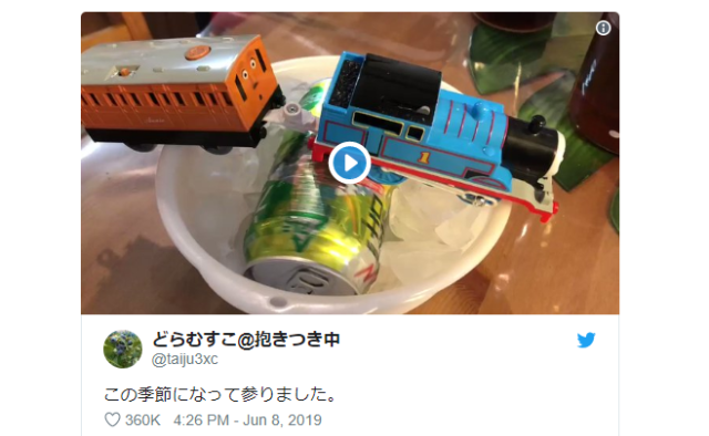 Japanese Twitter user gets help from Thomas the Tank Engine for cooling drinks 【Video】