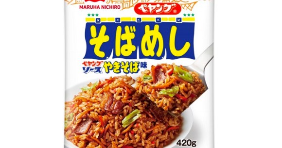 Rare Mouth Watering Instant Sobameshi Combines Delightful Flavors Of Yakisoba And Fried Rice Soranews24 Japan News