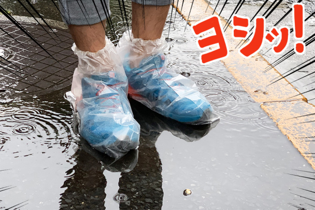 The newest, lamest way to keep your shoes dry in the rain: shoe bags!