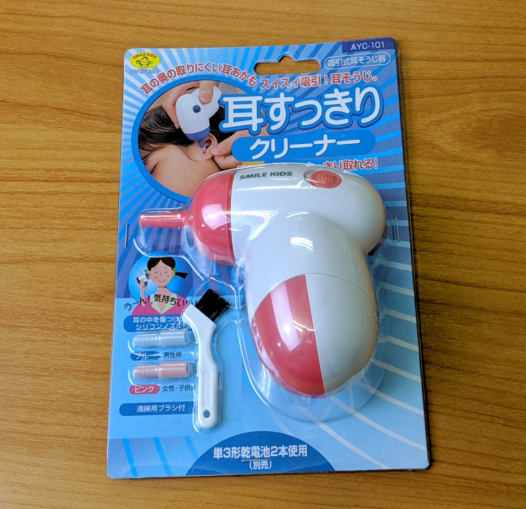 Mr. Sato buys an electric earwax cleaner, takes it for a spin