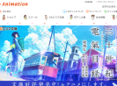 Clannad Developer Key Donates 10 Million Yen to Kyoto Animation