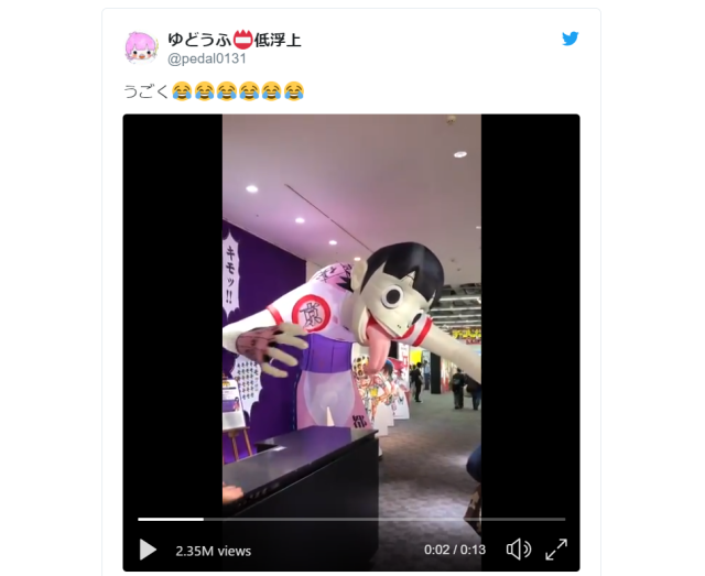 Huge anime character balloon terrifies all it encounters, gives viewers a literal tongue lashing