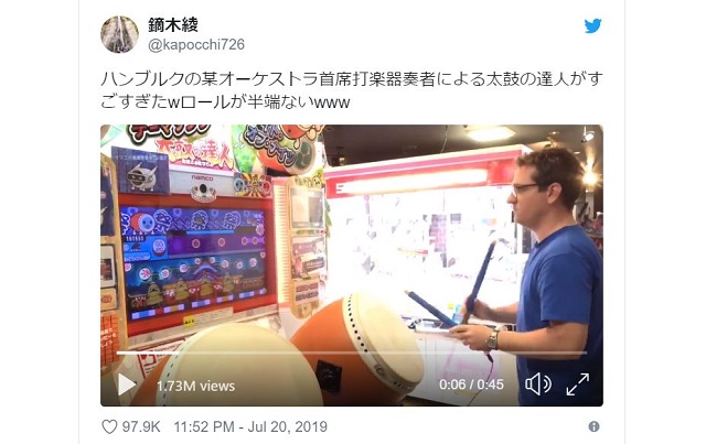 And now, the principal percussionist for a German orchestra playing Rossini on Taiko no Tatsujin