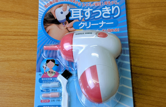 Mr. Sato buys an electric earwax cleaner, takes it for a spin