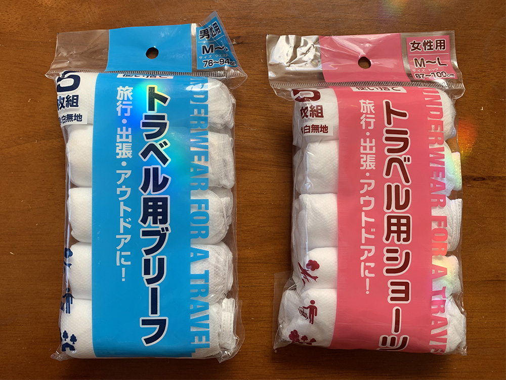 Let’s try out some paper “underwear for a travel” from the 100yen