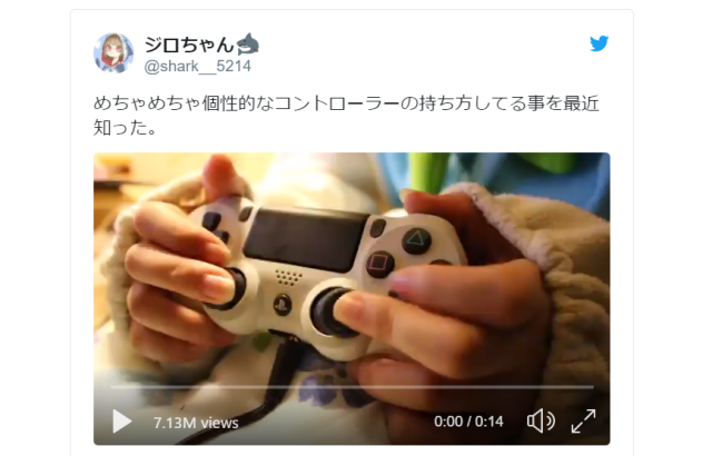 Japanese gamer girl’s crazy controller grip shocks Internet, is unintentional blast from the past