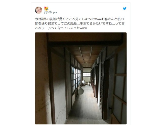 Is this old clinic in Hiroshima haunted? Ask the ghosts inside who are playing with balloons