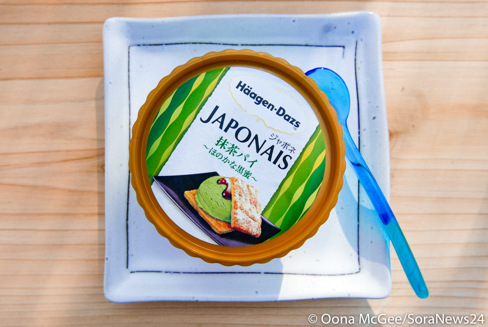 We try the new Häagen-Dazs Matcha Pie ice cream from Japan