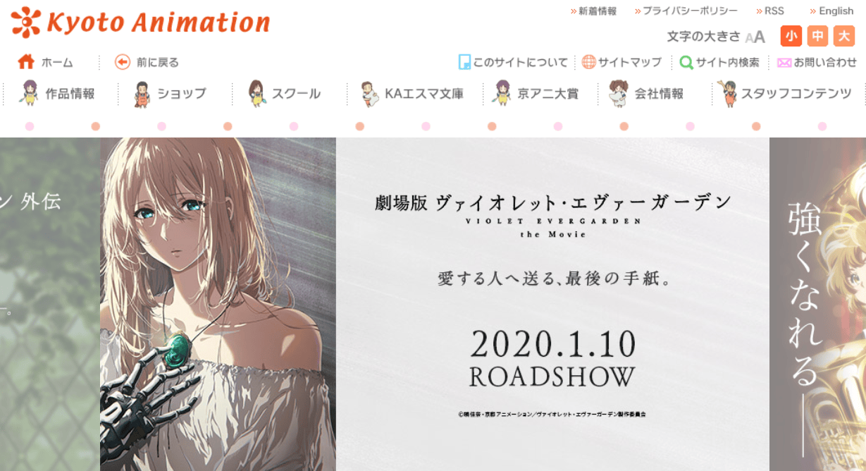 Animation Studios, Fans Share Messages of Hope After Kyoto Animation ...