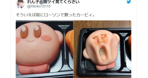 Japanese netizen turns adorable Kirby sweet into terrifying Titan face of  nightmares | SoraNews24 -Japan News-