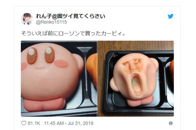 Japanese netizen turns adorable Kirby sweet into terrifying Titan face of nightmares