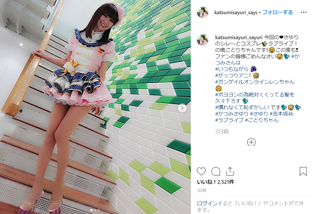 50 Year Old Japanese Woman Pulls Off Amazing Love Live Anime Idol Cosplay Photos Soranews24 Japan News