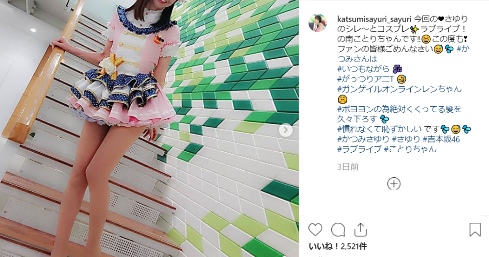 50 Year Old Japanese Woman Pulls Off Amazing Love Live Anime Idol Cosplay Photos Soranews24 Japan News