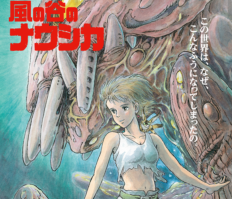 Nausicaä of the Valley of the Wind (Manga) - TV Tropes