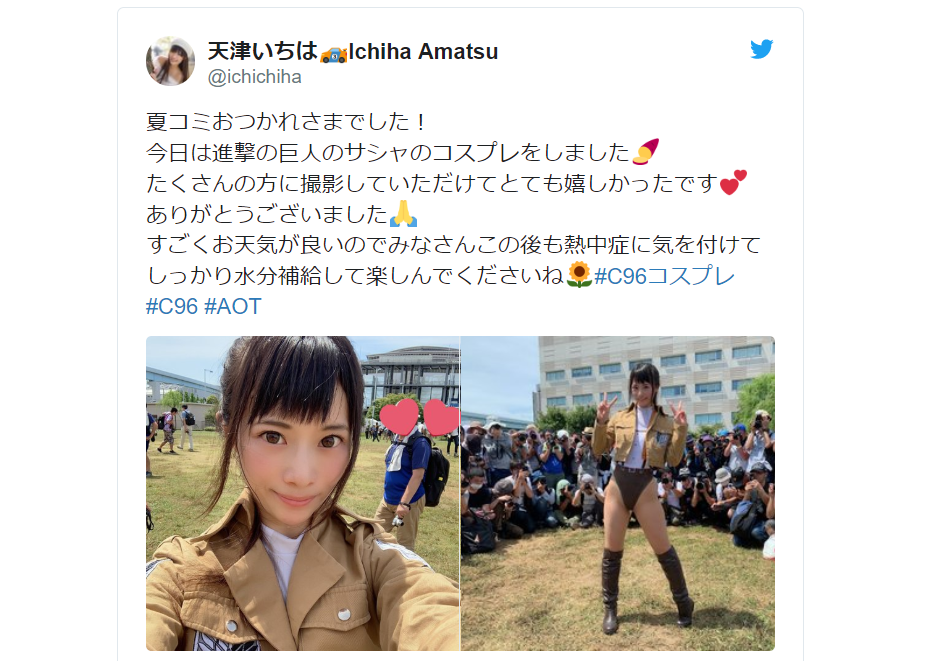 Cosplayer S Blasphemous Attack On Titan Cosplay Criticized By Fans As Too Sexualized Photos Soranews24 Japan News