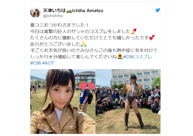 Cosplayer’s “blasphemous” Attack on Titan cosplay criticized by fans as too sexualized【Photos】