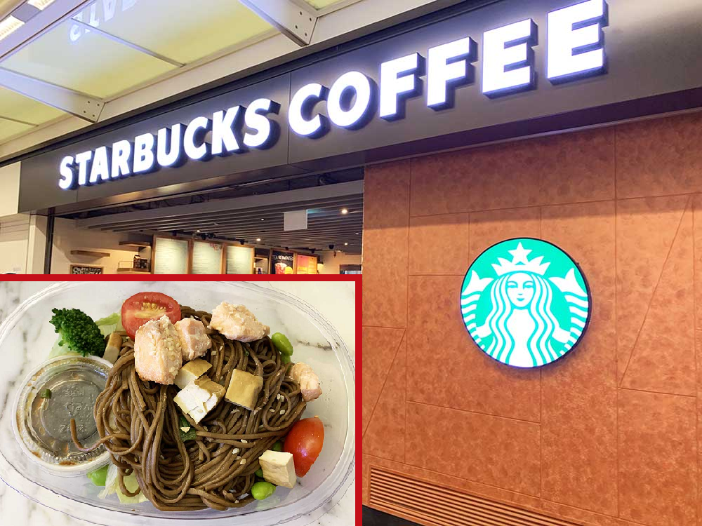 Starbucks adds Japanese soba noodles to its menu…in Hong Kong?!?【Taste