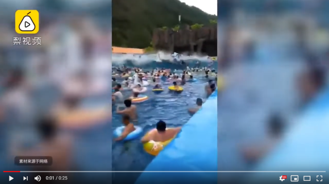 Tsunami Pool at Chinese water park lives up to name, injures dozens with bone-breaking giant wave