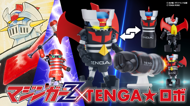Masturbatory aid brand Tenga teams up with two seminal anime robots in  Tenga Robo expansion | SoraNews24 -Japan News-