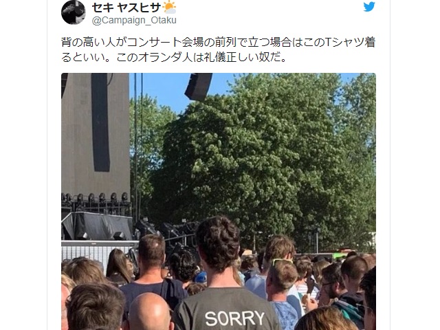 Tall concert attendee wears T-shirt apologizing for his height, gains approval from netizens