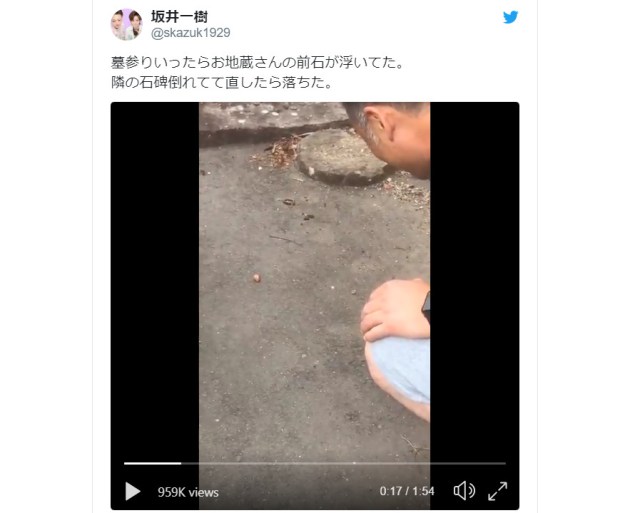 Could it be a ghost? Video of a floating rock in a Japanese cemetery spooks Japanese Twitter