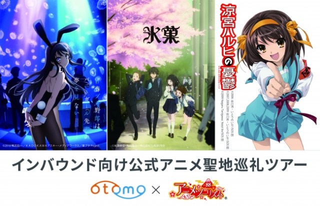 Japanese tourism companies to begin offering official anime pilgrimage tours next month
