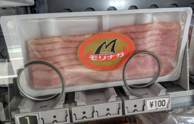 Factory-outlet bacon and other pork products found in Fukuoka laundromat vending machine
