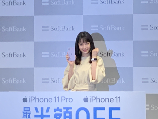 We attend the official release ceremony for the new iPhone 11 in Japan ...