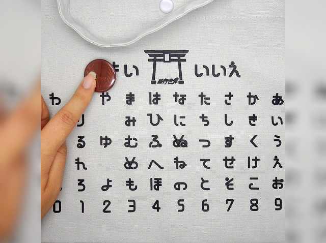 Village Vanguard’s new ouija satchel lets you talk to a Shinto spirit while you shop