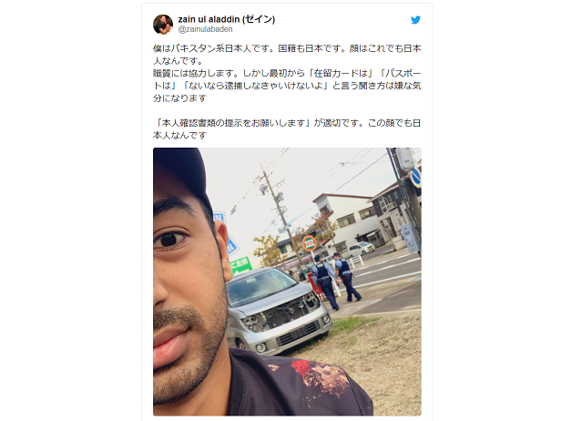 Pakistani Japanese citizen is tired of the cops asking him for his foreign resident card
