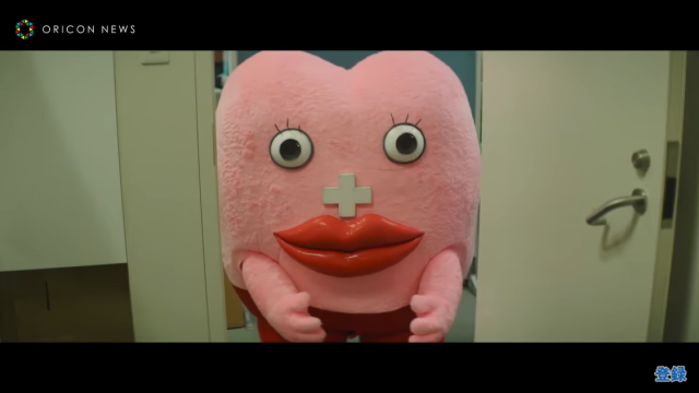 We get our first peep at Seiri-chan, the Japanese movie all about a menstrual flow mascot