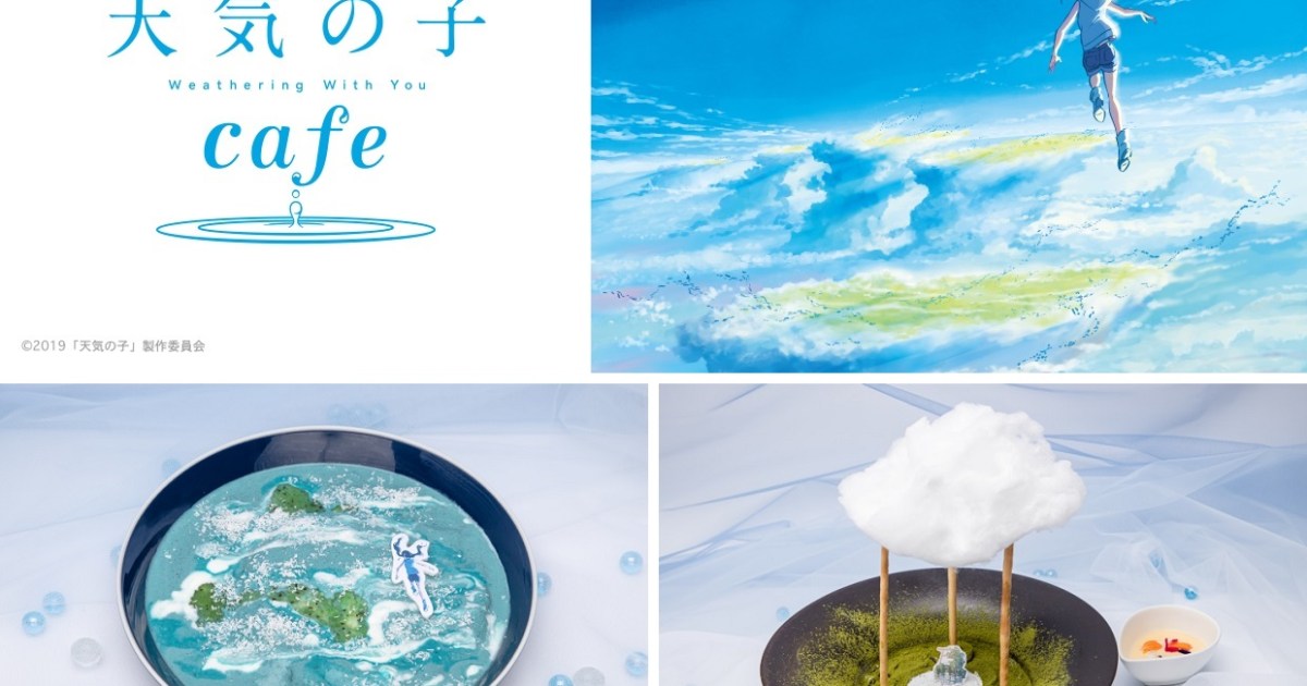 Weathering With You Anime Cafe Opening Soon With Beautiful Shinkai Inspired Menu Items Photos Soranews24 Japan News
