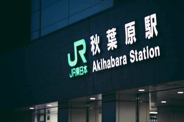 Should Akihabara be walled off from the rest of Tokyo? Twitter user proposes bold rezoning plan