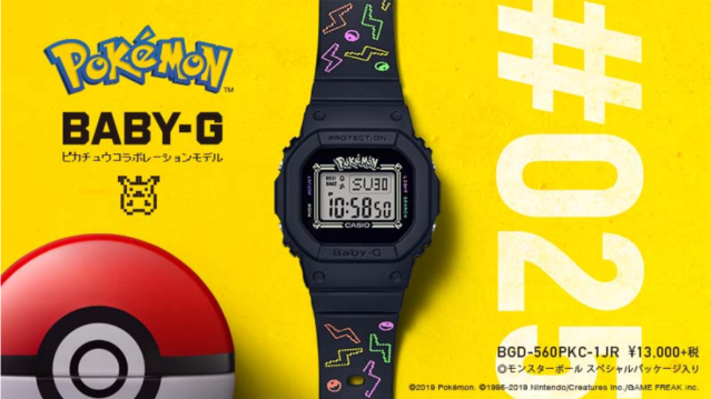 Casio Baby-G teams up with Pokémon for special, limited-edition, anniversary Pikachu watch