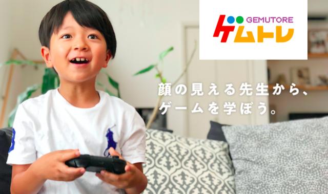 Japanese tutoring company wants to help your kids get better at video games