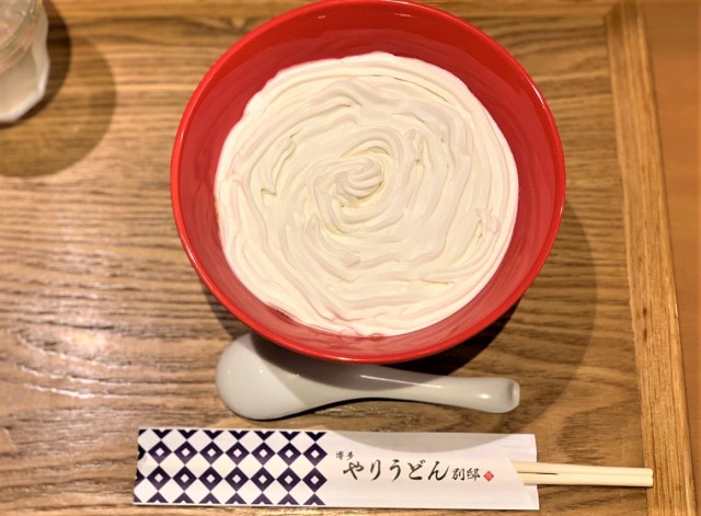 White Curry Udon: A new take on noodles discovered at a Japanese airport