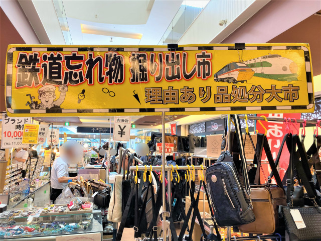 Lost something on a Japanese train? Look for it at the railway’s lost-and-found market
